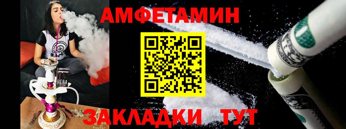 Соль-Илецк  гидра зеркало  Вход с VPN  АМФ 97% 
