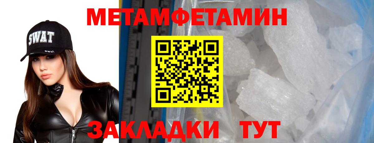 АМФЕТАМИН VHQ Соль-Илецк