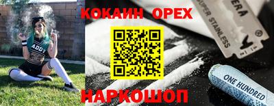 метадон Можайск