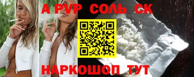 метадон Можайск