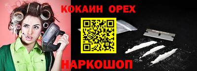 гашишное масло Моздок