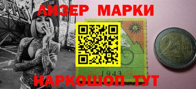 гашишное масло Моздок
