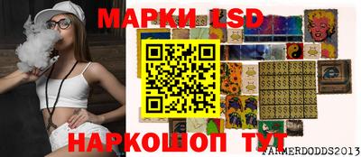 гашишное масло Моздок