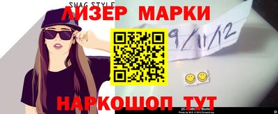 гашишное масло Моздок
