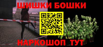метадон Можайск