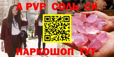 гашишное масло Моздок