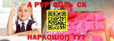 метадон Можайск