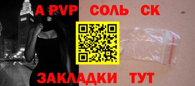 метадон Можайск