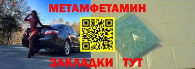 метадон Можайск