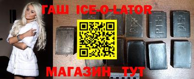 гашишное масло Моздок