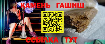 гашишное масло Моздок