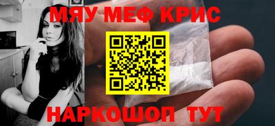 гашишное масло Моздок