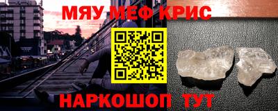 гашишное масло Моздок