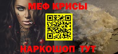 метадон Можайск