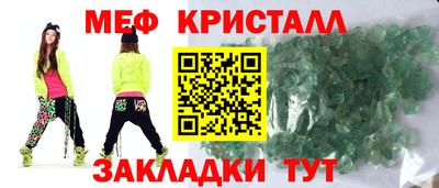 гашишное масло Моздок