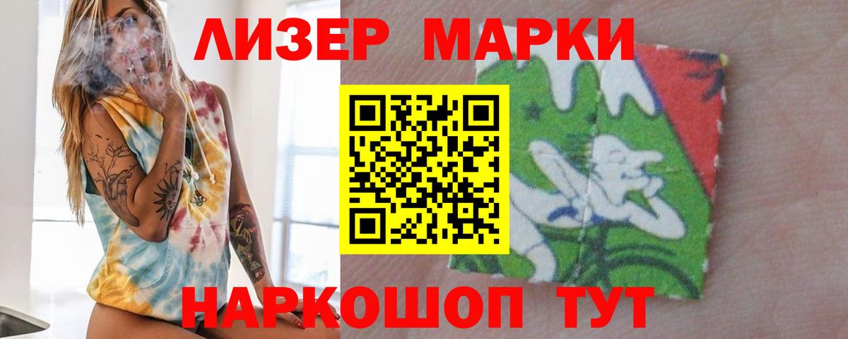 ЛСД экстази кислота  LSD-25 экстази ecstasy  Соль-Илецк  Вход с VPN 