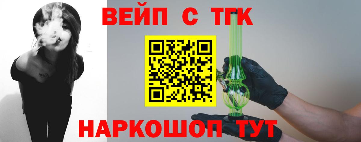 Дистиллят ТГК гашишное масло  где купить наркоту  Соль-Илецк  Вход с VPN  Дистиллят ТГК гашишное масло 