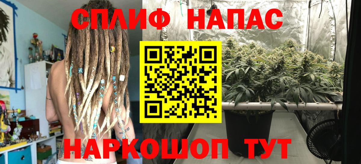Соль-Илецк  Марихуана ГИДРОПОН  Вход с VPN  Конопля MAZAR 